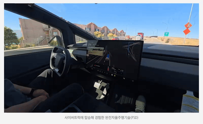 Kodex_미국 휴머노이드 탐방기_02.gif