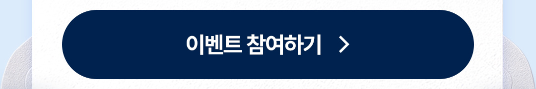 05_삼성자산운용_9월미국투자스토리_BTN.jpg