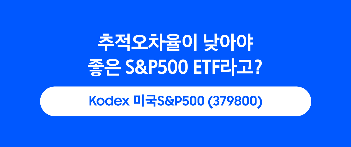 미국S&P500_01.png