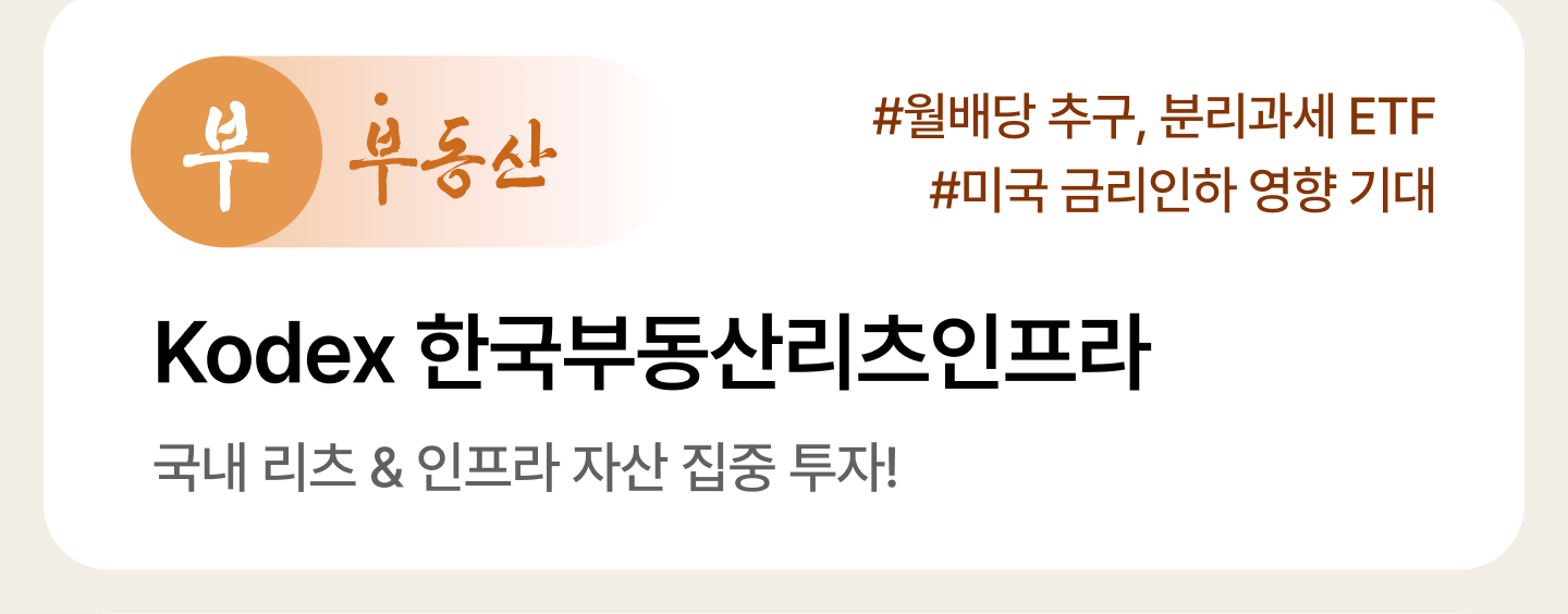 조방원_ETF_04.png