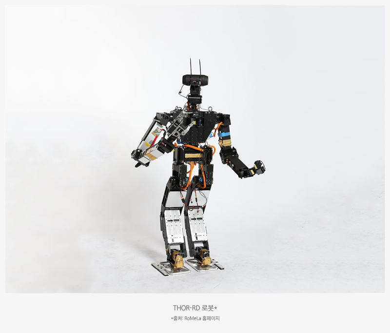 삼성 Kodex_미국 휴머노이드 로봇 탐방기(2탄)_03.png