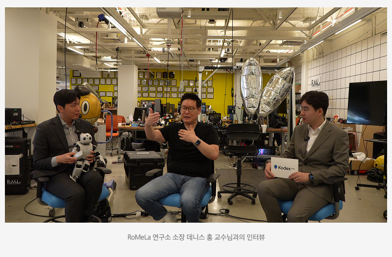 삼성 Kodex_미국 휴머노이드 로봇 탐방기(2탄)_05.png