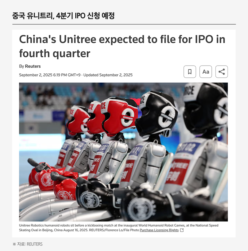 Kodex차이나ETF_14.png