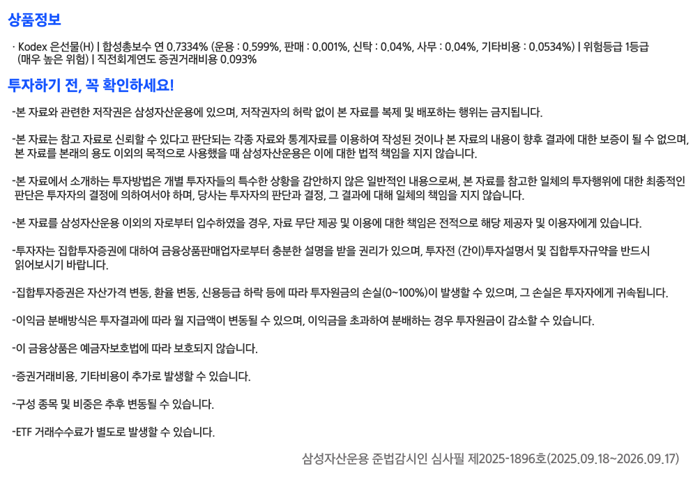 유의사항.png