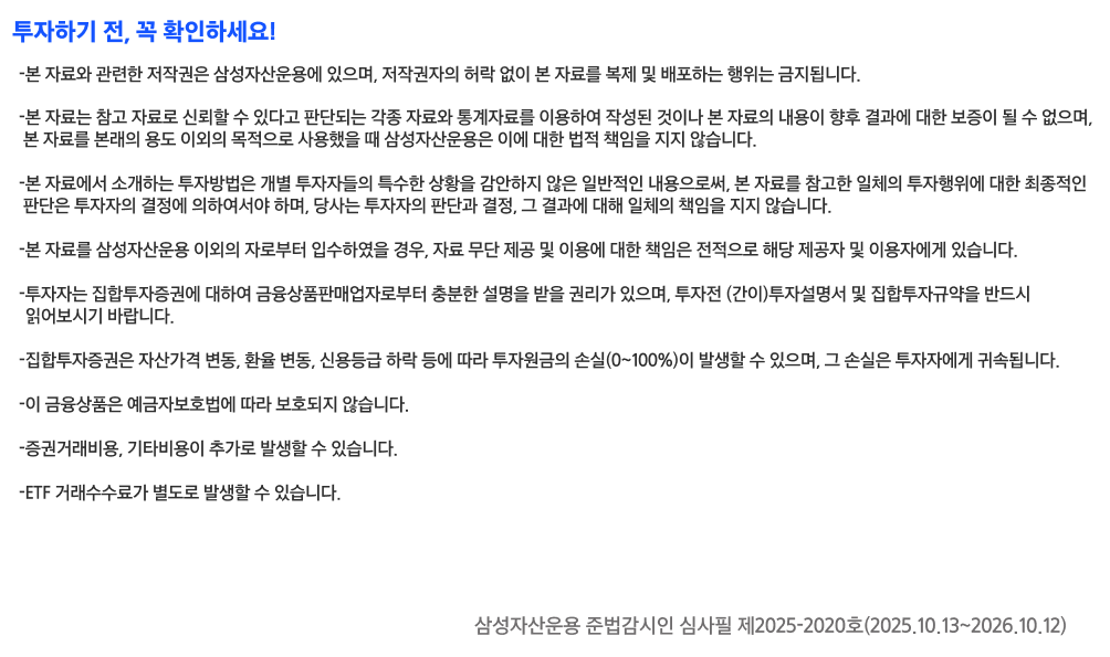 #3_유의사항.png