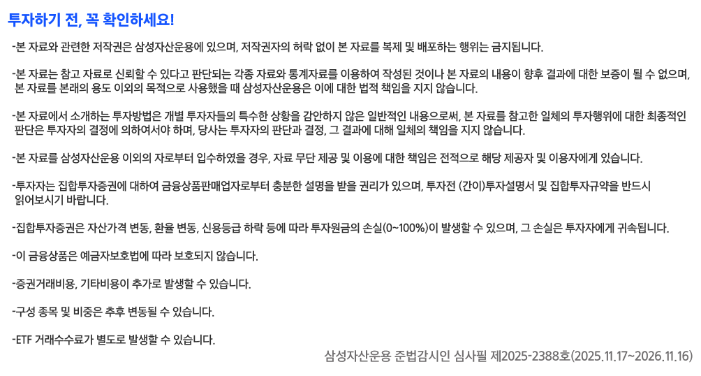 유의사항.png 유의사항.png