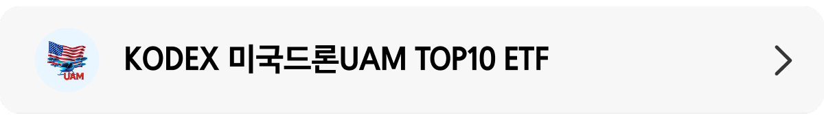 상품 띠배너.png