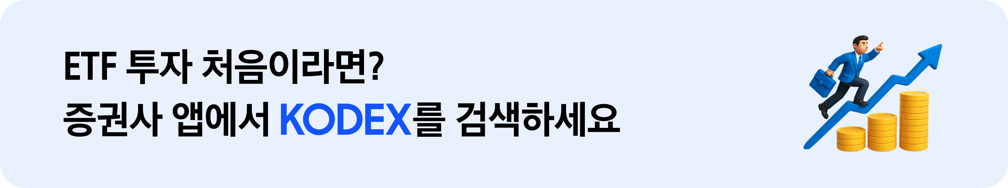 하단띠배너(3214_600).png