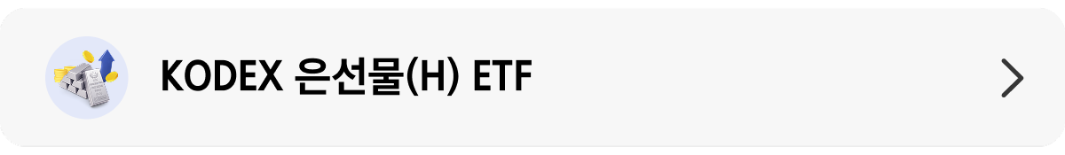 상품 띠배너.png