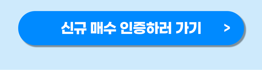 국장_버튼.png