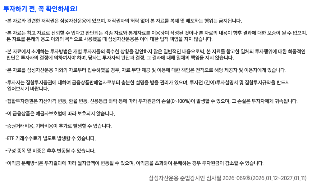 유의사항.png 유의사항.png