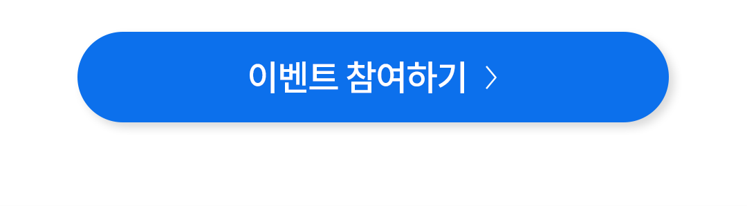 0210_설날이벤트_02.png