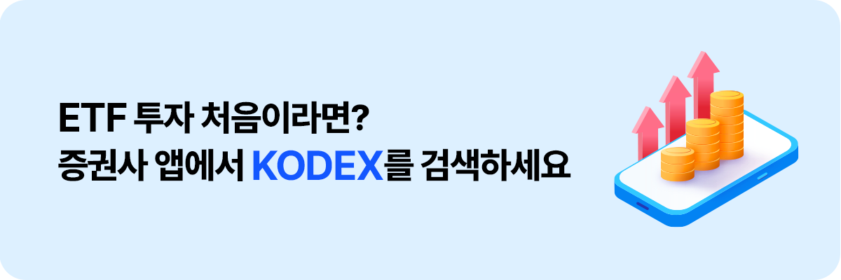 ETF처음이라면_banner_1200x400.png ETF처음이라면_banner_1200x400.png