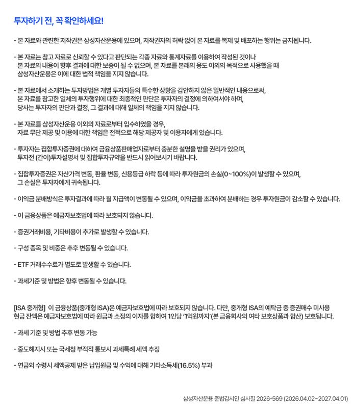 유의문구.png