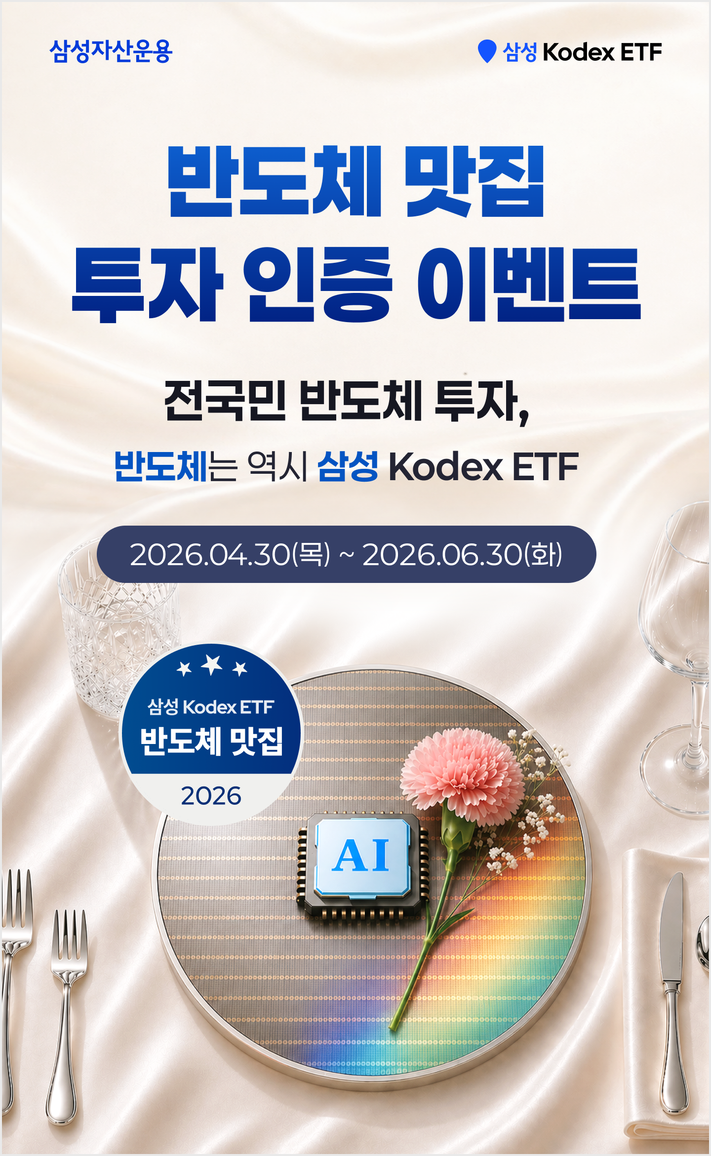 00_상단.png