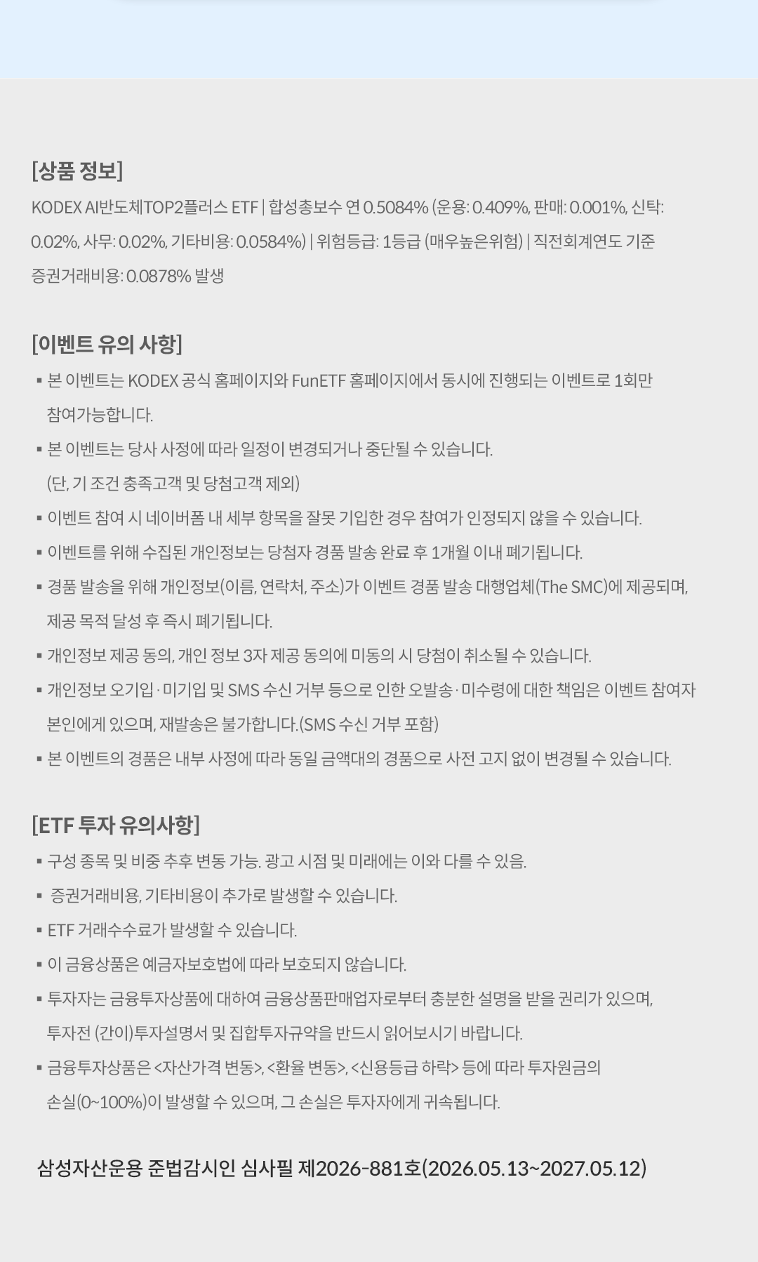 홈페이지_03.png
