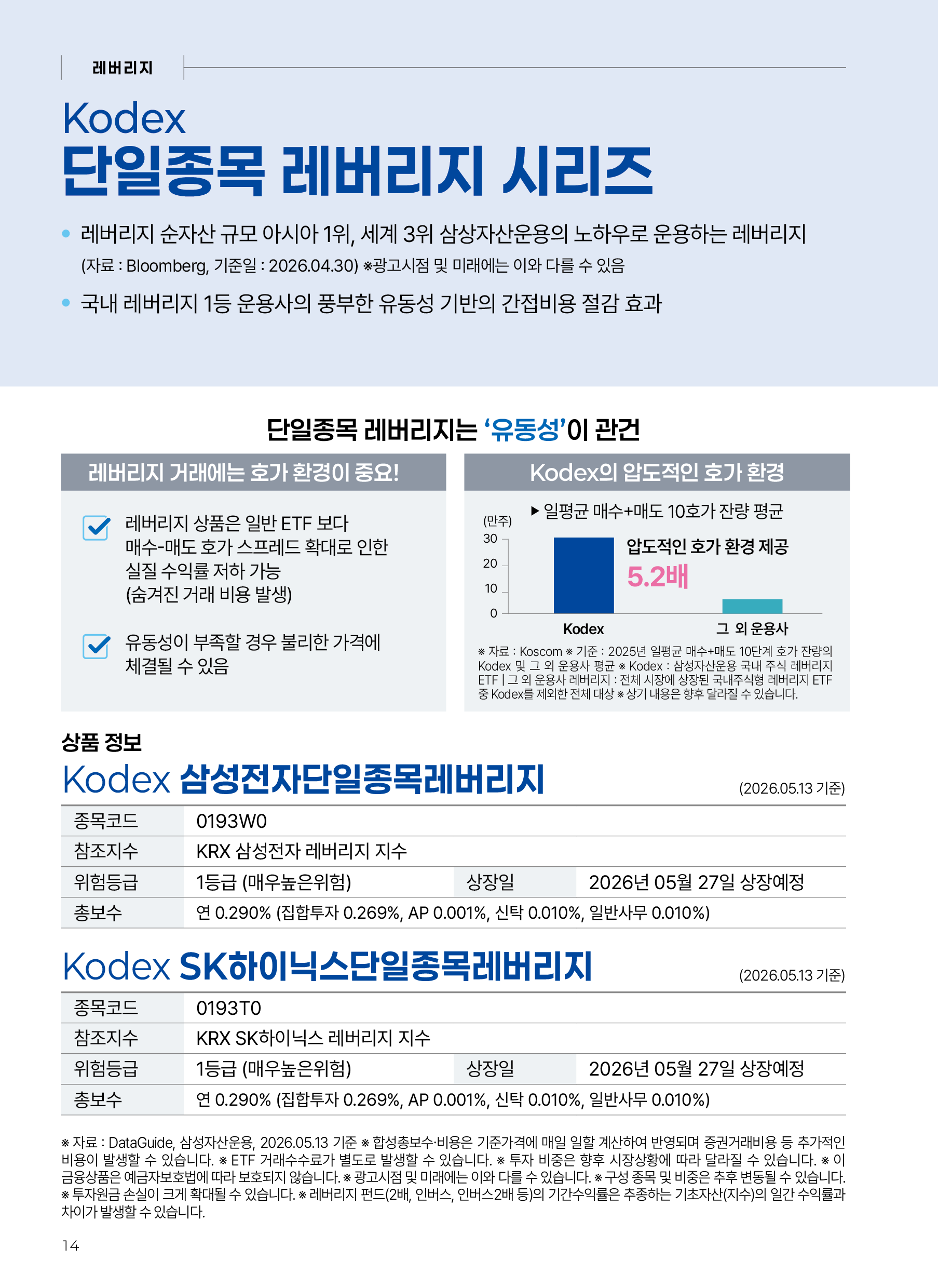 반도체(14일버전)_v11_14.png