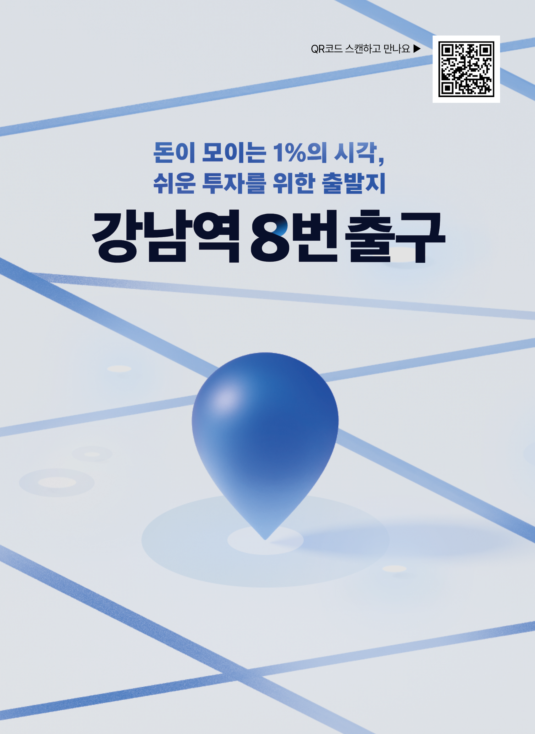 반도체(14일버전)_v11_27.png