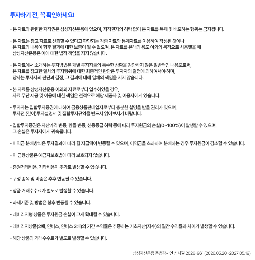 유의문구.png 유의문구.png