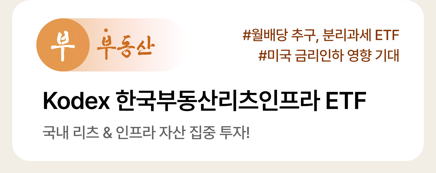 조방원_ETF_04.png