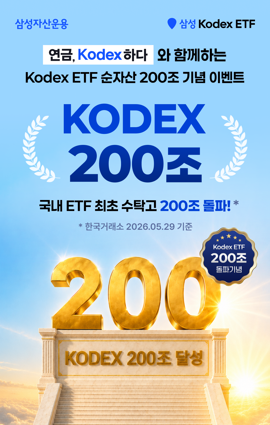 00_상단비주얼.png