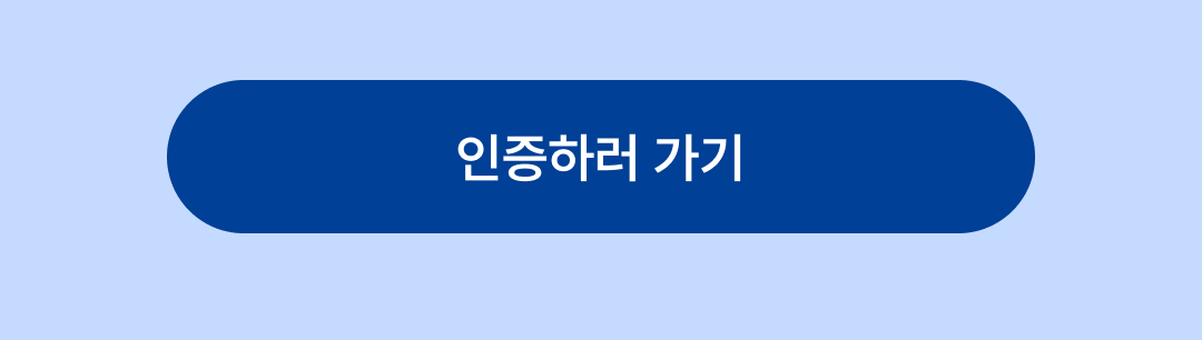 04_btn_이벤트2.png