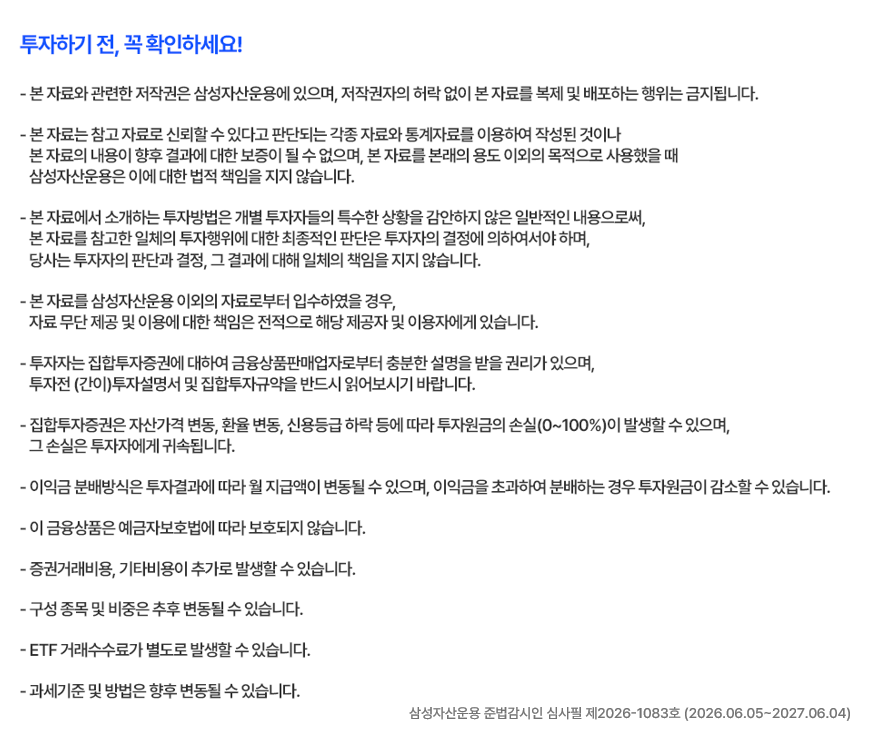 유의문구.png