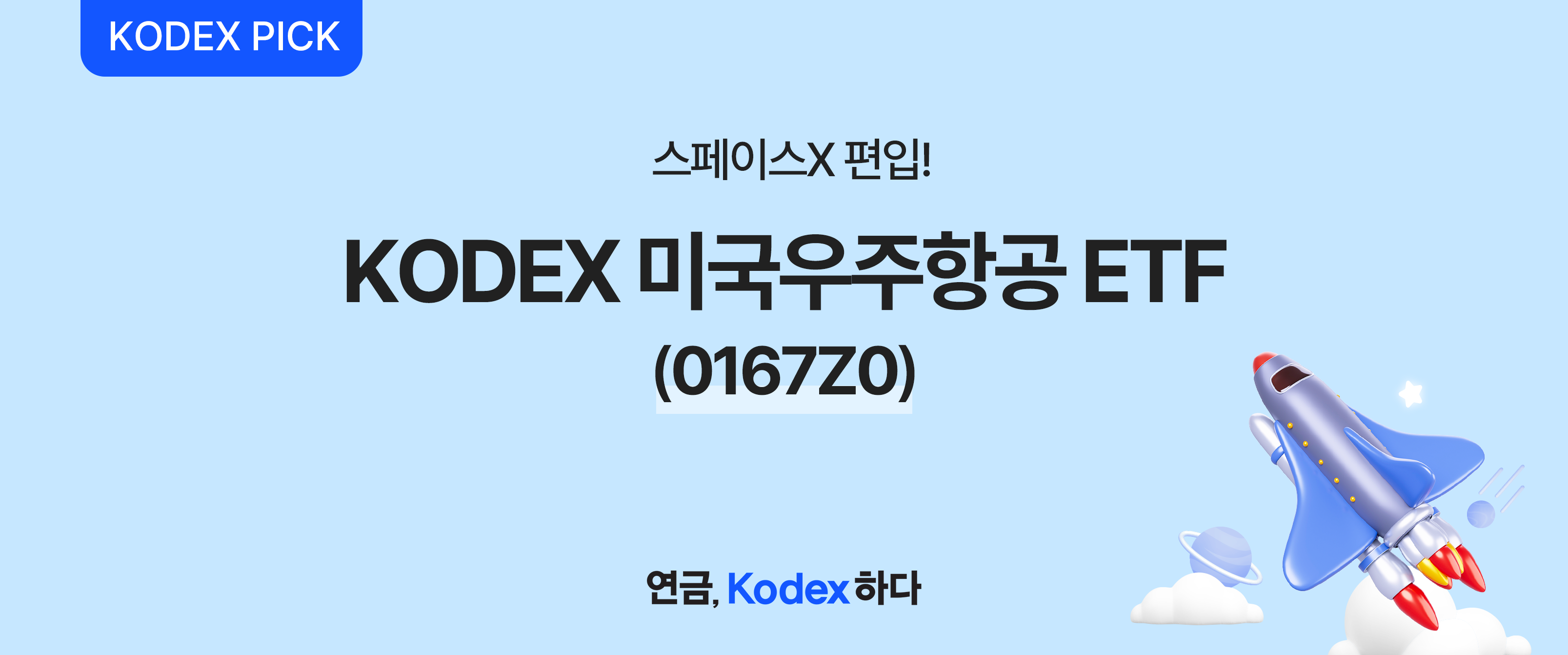 banner_top_f.png