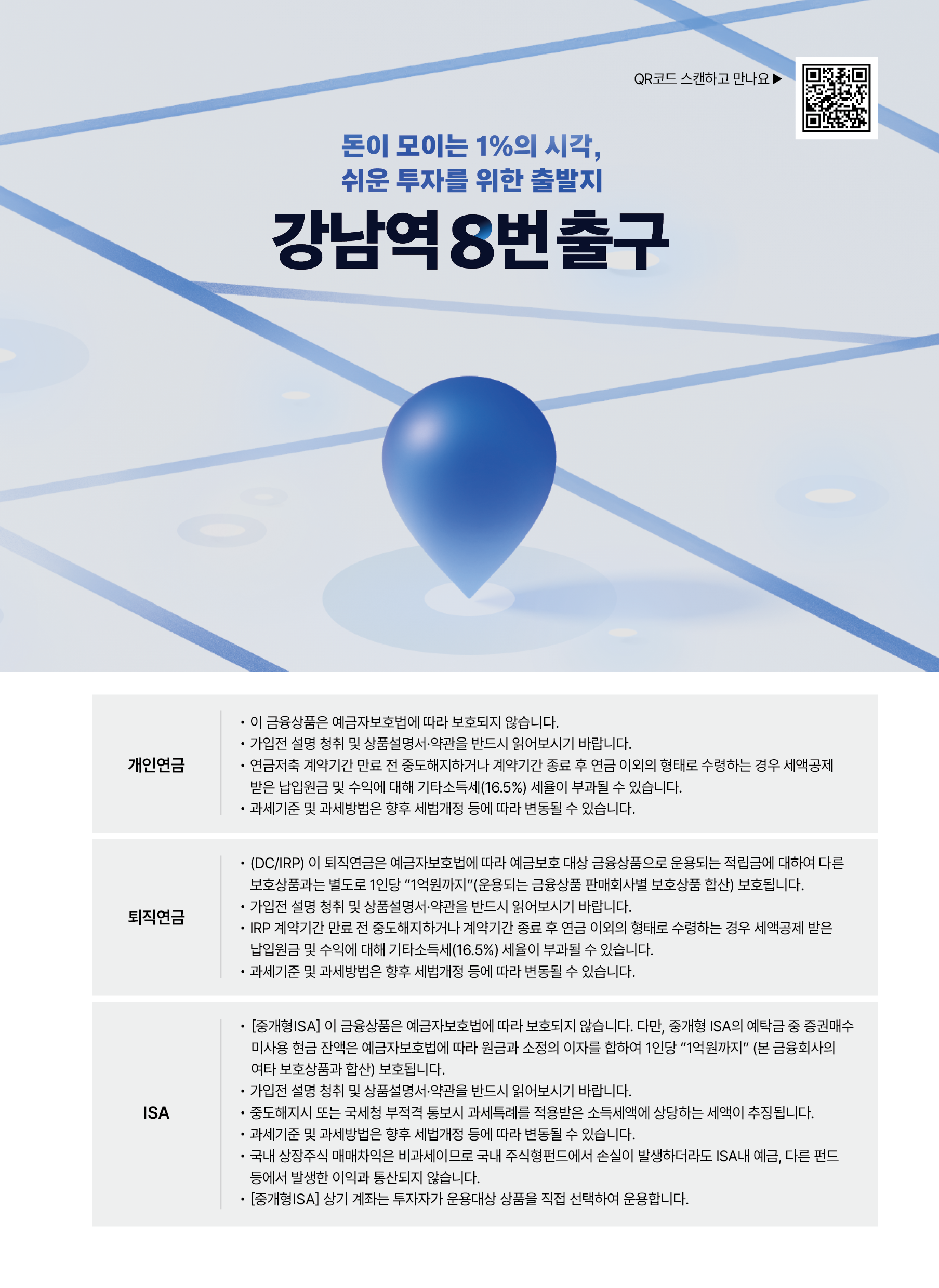 액션북(3분기)_v8_51.png