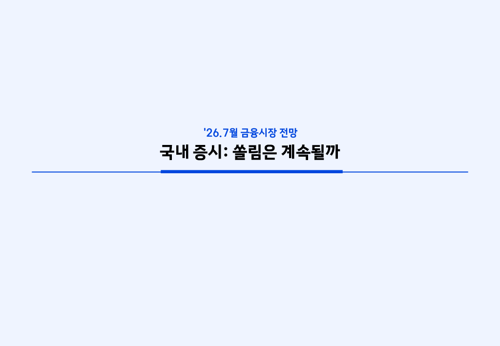 1783387142425-feb0ec3f-4bb2-4de7-a255-386dbf9760e6_18.png