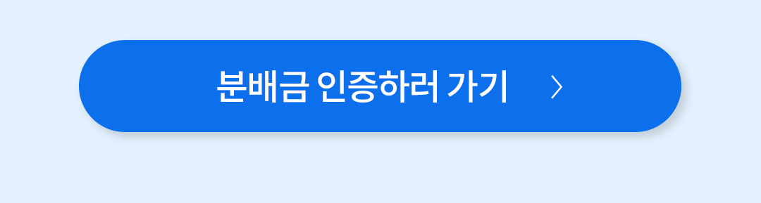 0727_Kodex-분배금-인증-이벤트_02.png