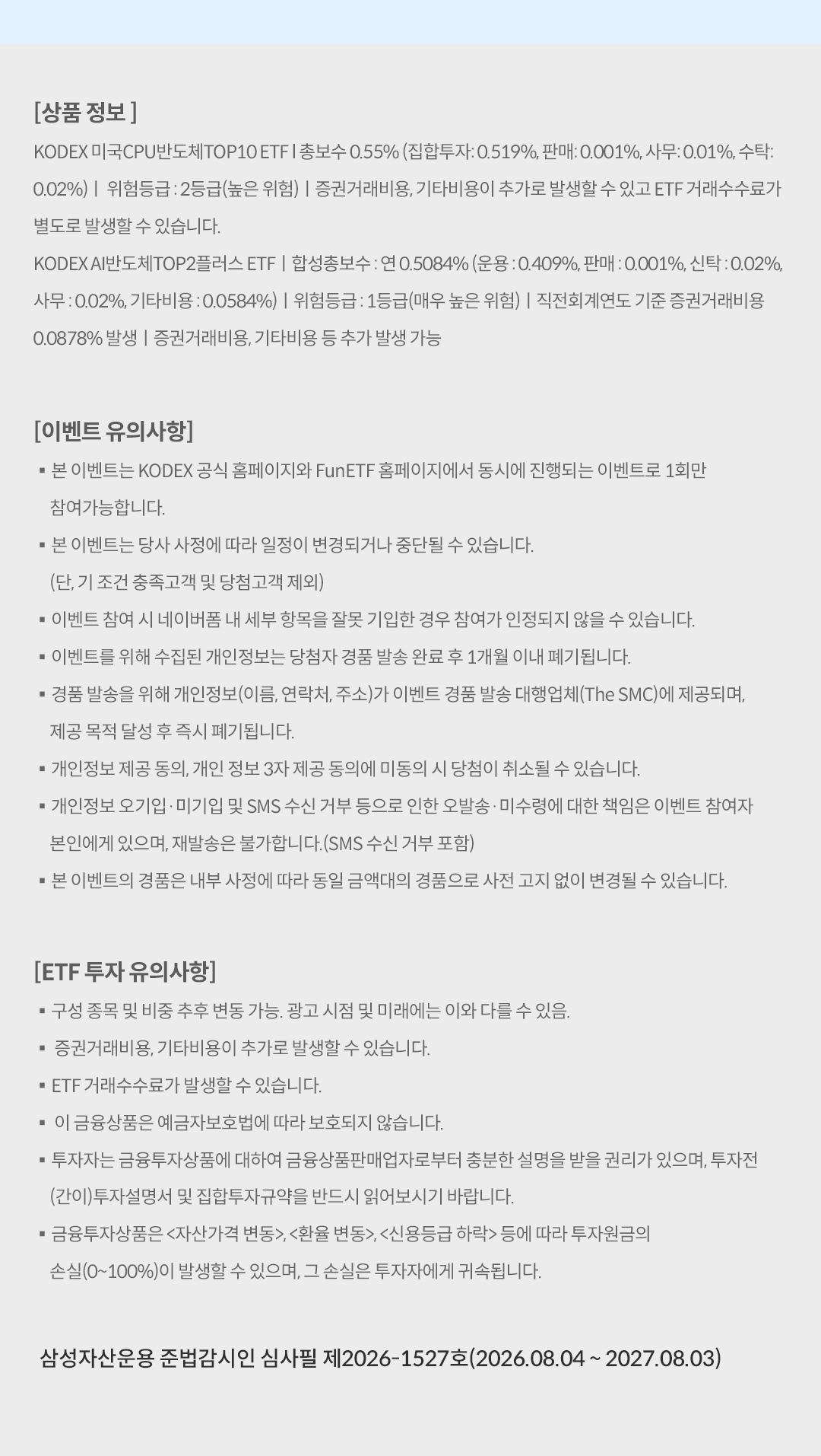 홈페이지_3.png