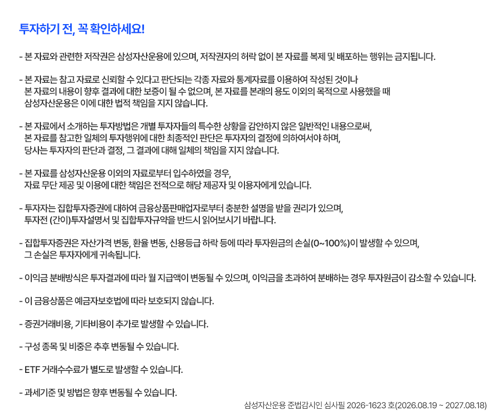 유의문구_F.png