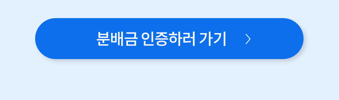 0819_KODEX-미장-월배당-ETF-3종-분배금-이벤트_02.png