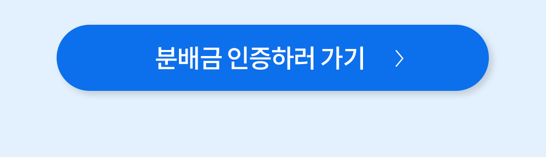 0818_KODEX-국장-월배당-ETF-3종-분배금-이벤트_02.png