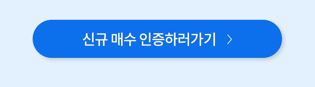 0831_KODEX-연말정산-미리-세팅하기_02.png