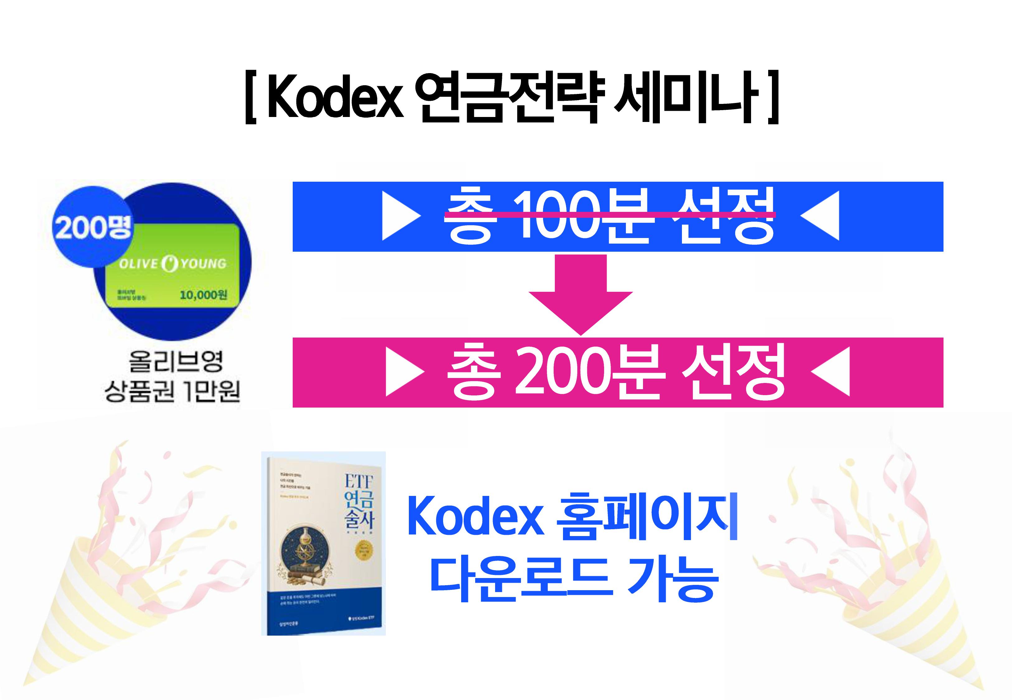 [웹세미나] 연금술사가 되기 위한 7가지 비법-images-1.jpg