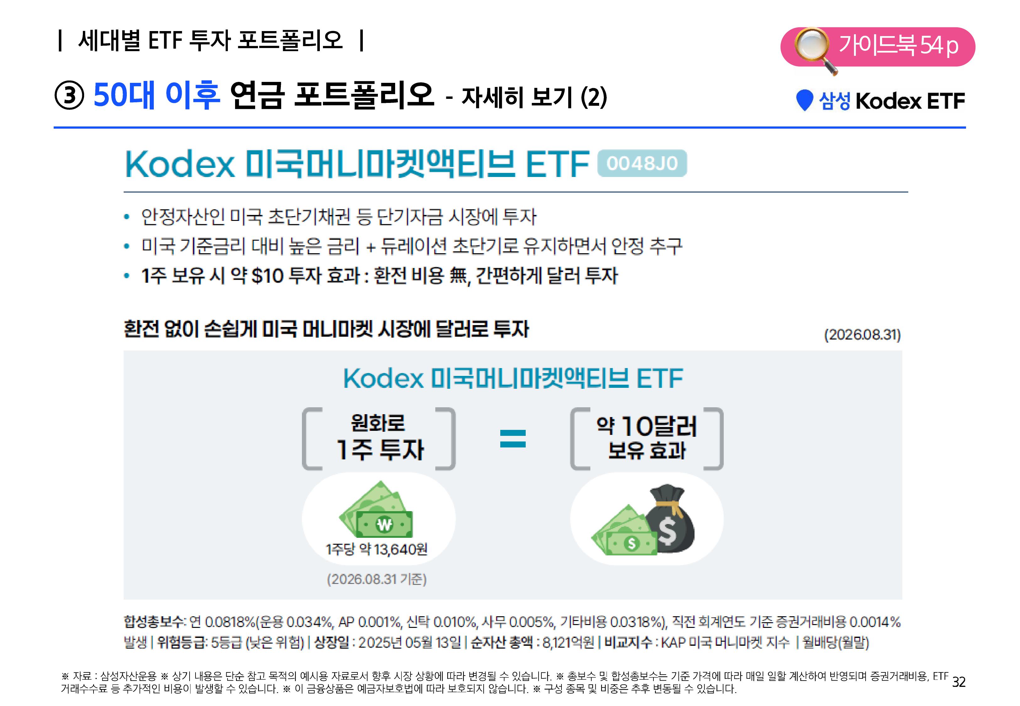 [웹세미나] 연금술사가 되기 위한 7가지 비법-images-31.jpg