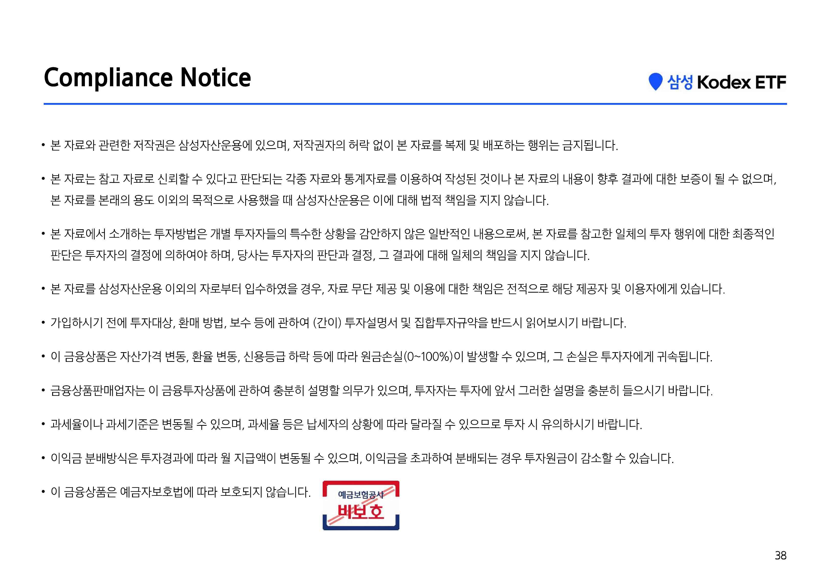 [웹세미나] 연금술사가 되기 위한 7가지 비법-images-37.jpg