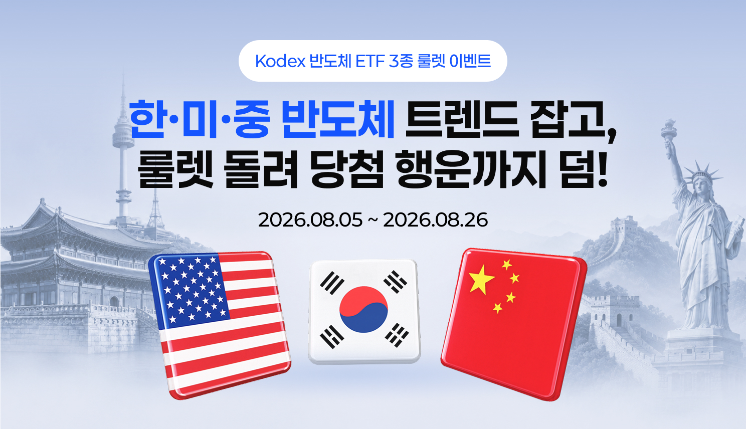 event-image