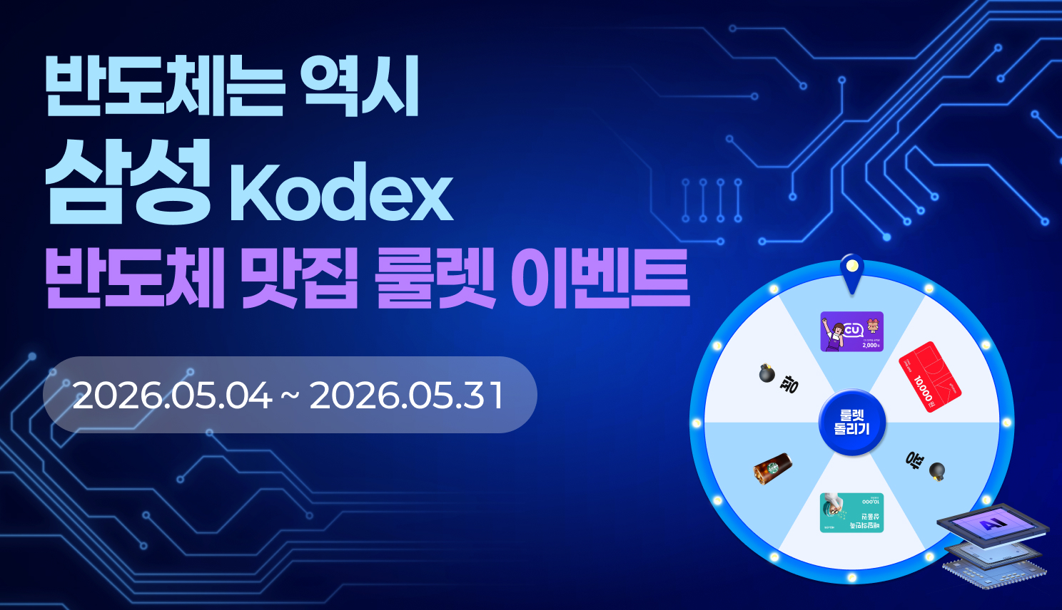 event-image