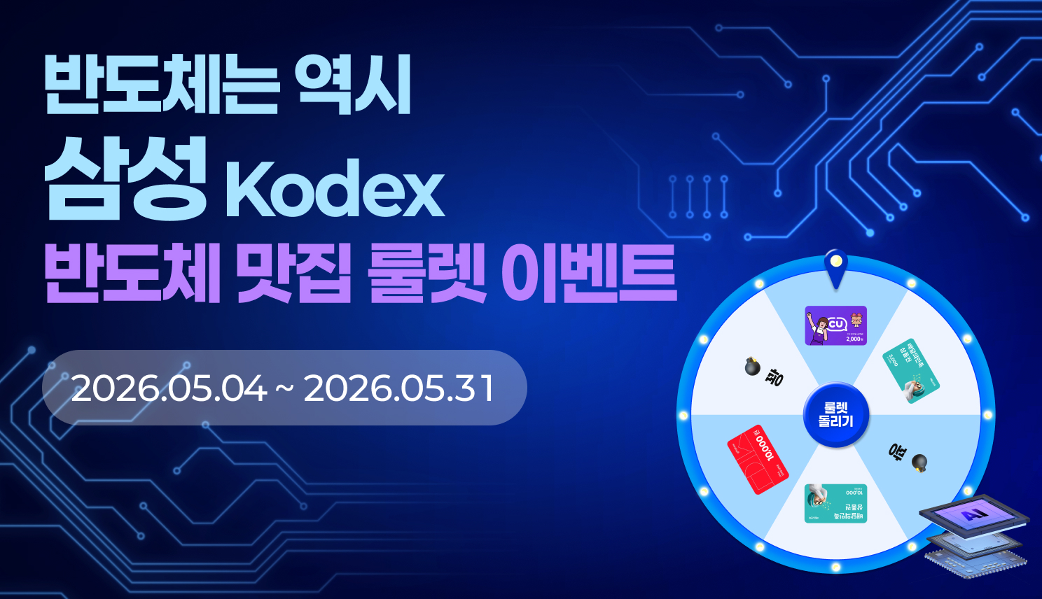 event-image