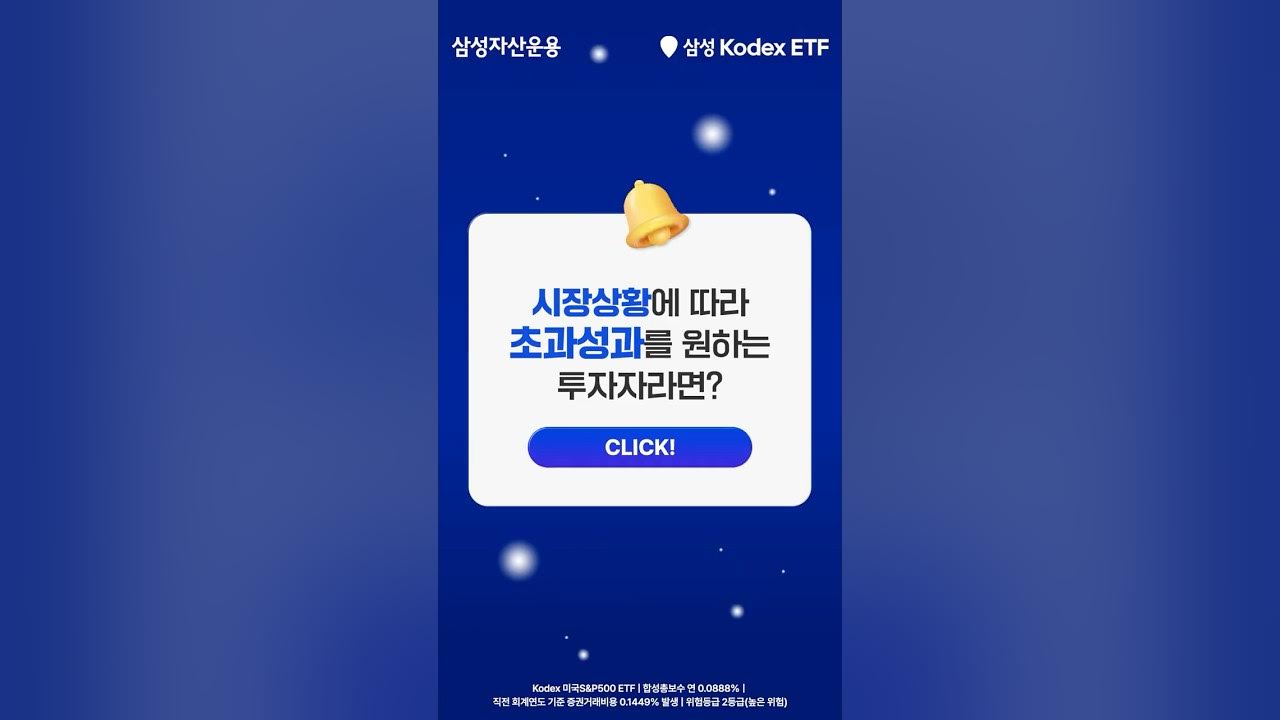 S&P500을 더 효과적으로 투자하고 싶다면?