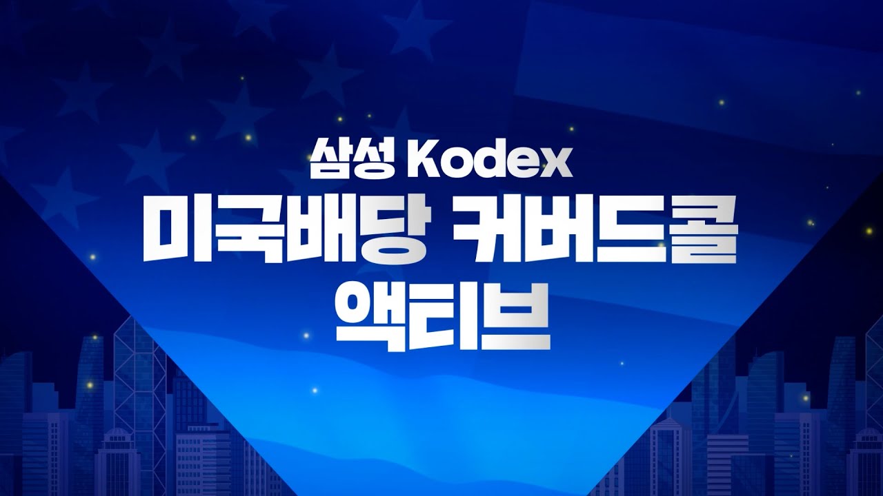 불확실한 시장 속 안정적인 수익을 원하신다면?