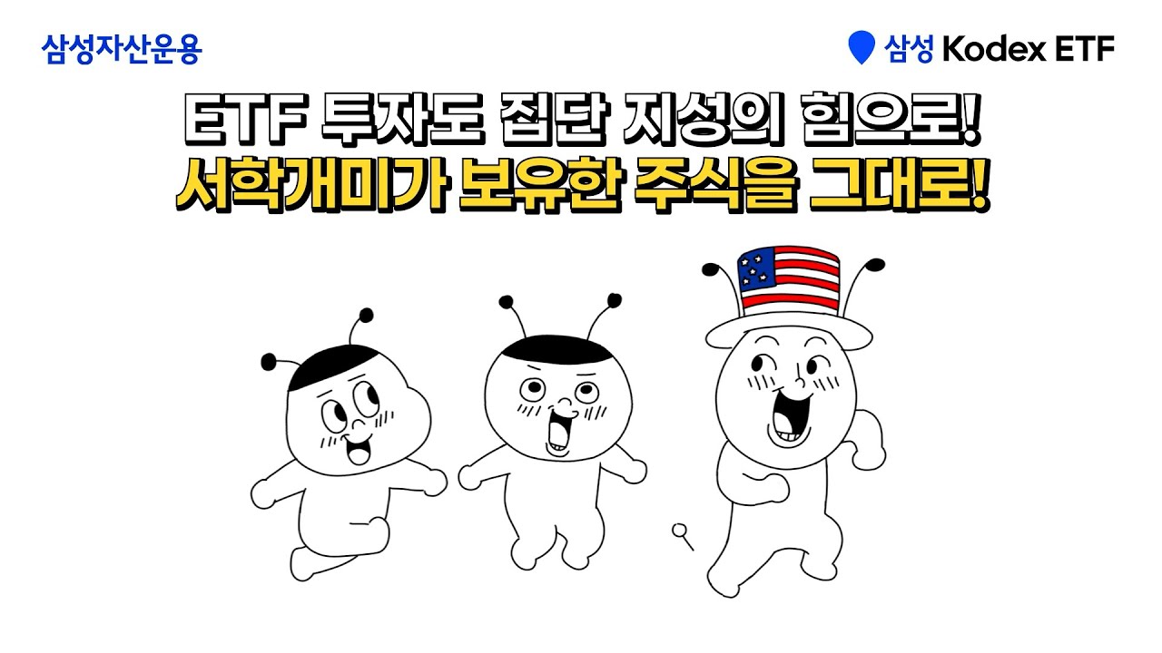 개인 투자자들이 가장 사랑하는 미국 주식 25개만 모았다!