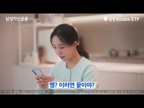  ETF 투자가 이렇게 쉬운 거였어? KODEX200 | 나무증권 편