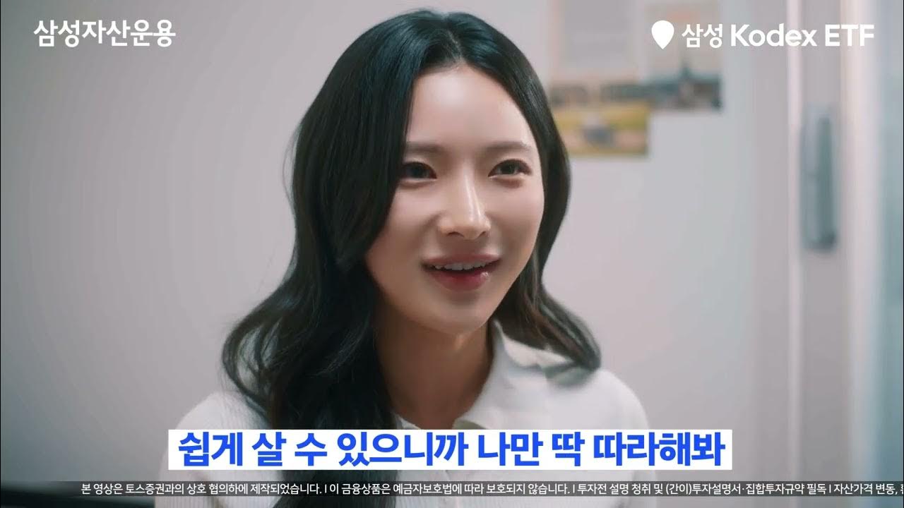 이래도 미국 투자가 어렵다고? KODEX미국S&P500 | 토스증권 편