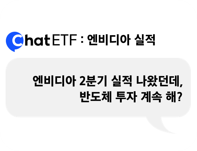 엔비디아 실적